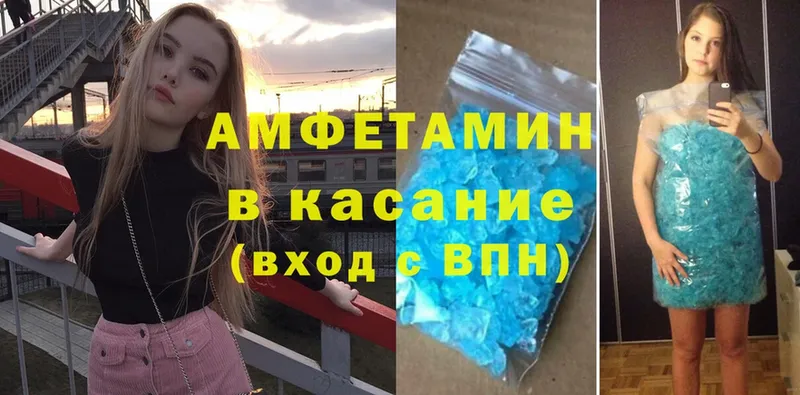 Amphetamine Розовый  даркнет формула  Ангарск 