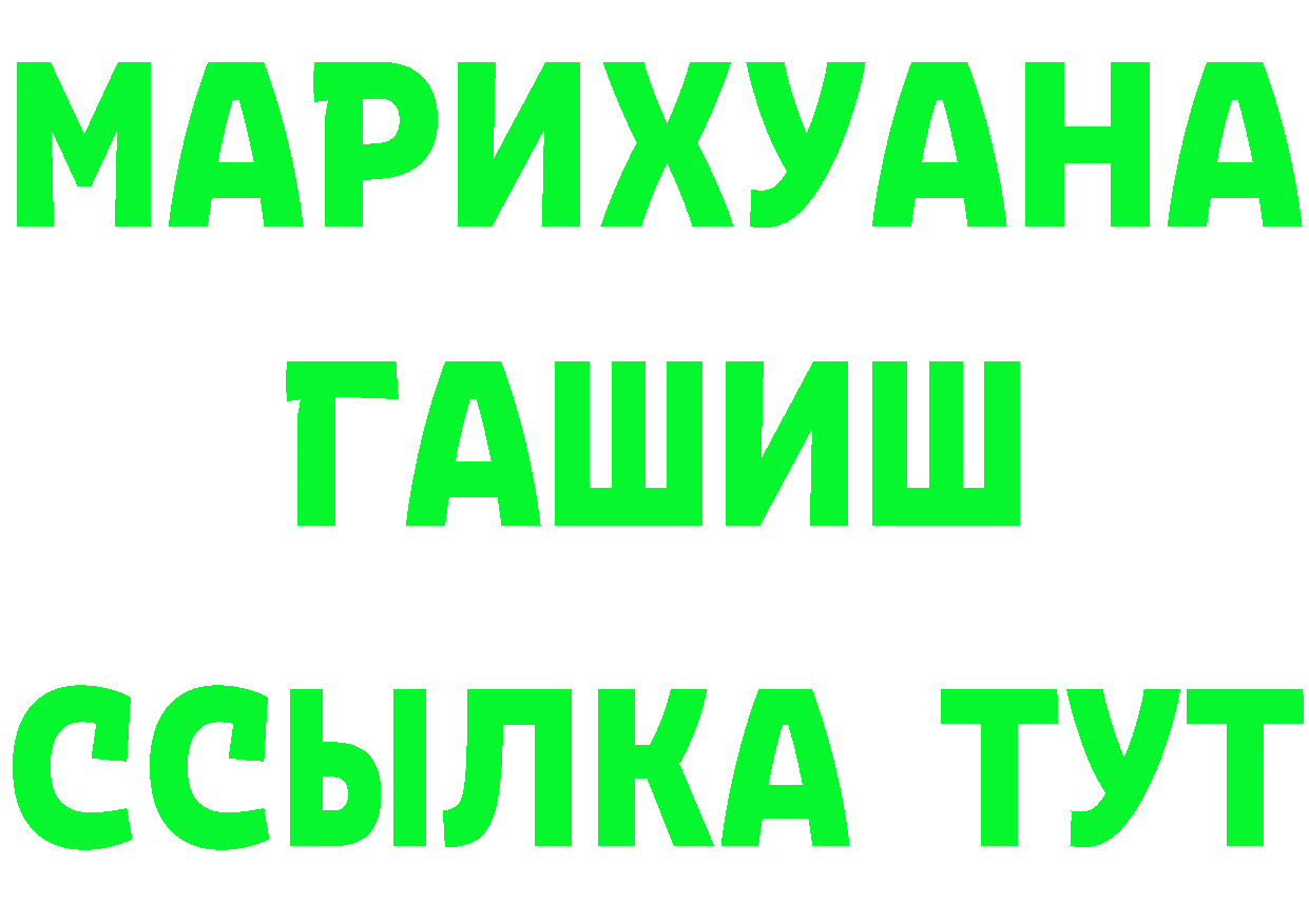 Бутират GHB ссылка это hydra Ангарск